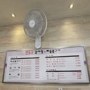 명동감자탕 네이버블로그