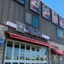 금동로 | 남원 면장수 남원점 | 돌솥비빔밥 장칼국수 보쌈까지