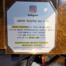 교촌치킨까치산역점 이미지