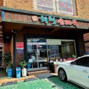 회천사랑 이미지