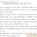 김태훈 공인중개사사무소 이미지