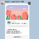 감사한공인중개사사무소 이미지