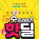대명써비스 이미지