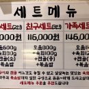 박내장2 이미지