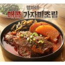 명자쇼핑