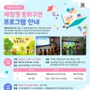 경상북도교육청 안동도서관 이미지