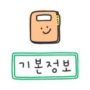 방배중앙떡방방배떡집 이미지