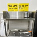 용인 신갈 맛집 닭칼친구 진한 육수의 닭칼국수 추천!!