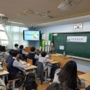 곡반중학교 이미지