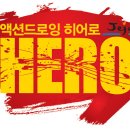 아트히어로제주 이미지