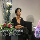 생방송 오늘아침, 김부선 대마초 미화 주장 동영상 이미지