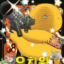 예스유치원 이미지