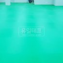 유일테크 이미지