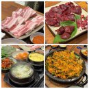 광주 풍암 1등 한우 식육식당 생고기 삼겹살 맛집