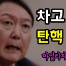 다사유