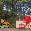 뚜까사펜션 이미지