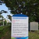 다목적생활체육시설 | [15분도시 부산] 명지다목적 인조잔디운동장 생활체육시설 운동도 힐링도 가능한 곳