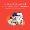 찌니베베 이미지