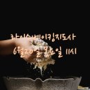 세계아동요리협회 이미지