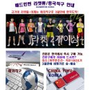 공장직구몰