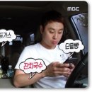 순심이네 단팥빵 이미지