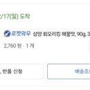 밍이브 이미지