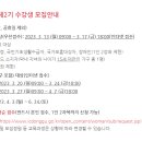 반도옷수선 이미지