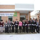 충주시각장애인경로당 경향신문