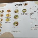 곰뿌카레