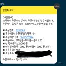 비에이치씨순천대점