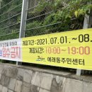 중문해수욕장주차장 이미지
