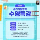 용인대송라태권도 이미지