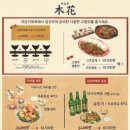 라운지목화위례관