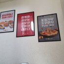 피자쿠치나하남 이미지