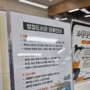 시립병점도서관 이미지