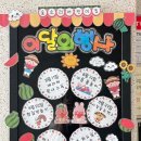 아가숲어린이집 이미지