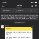 홍곱창 이미지