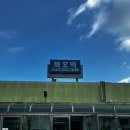 두리여행주