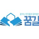 옥천 초등학교 앞 이미지