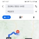 백암축산 이미지