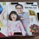 굽네치킨미사