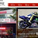 씽씽모터샵 이미지