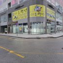 드림플러스공인중개사사무소 이미지