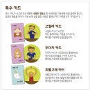 고트피자 이미지