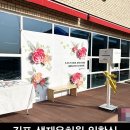 샘재유치원 이미지