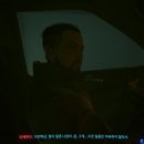사이버펑크 2077 플레이 후기 (스포有)
