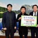 전국한우협회제천시지부