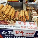 똘똘이야채청과