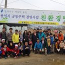 희망농장1 이미지