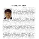 밀양고등학교 이미지